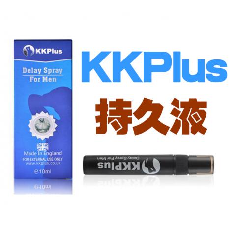 KKPlus持久液 英國持久液 英國KKPlus持久液 持久噴劑 延時噴劑 KKPlus持久液 英國持久液 英國KKPlus持久液 持久噴劑 延時噴劑