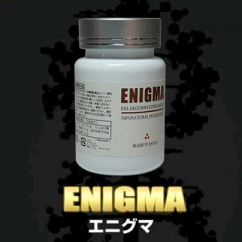 ENIGMA日本陰莖増大丸 ENIGMA日本陰莖増大丸
