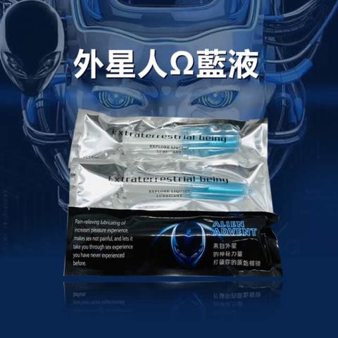 G點液 外星人Ω藍液 3支/整盒gay騷受同志伴侶 G點液 外星人Ω藍液 3支/整盒gay騷受同志伴侶