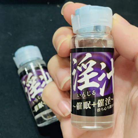 日本進口春藥超強版淫汁 女優大推羞恥大解放 日本進口春藥超強版淫汁 女優大推羞恥大解放
