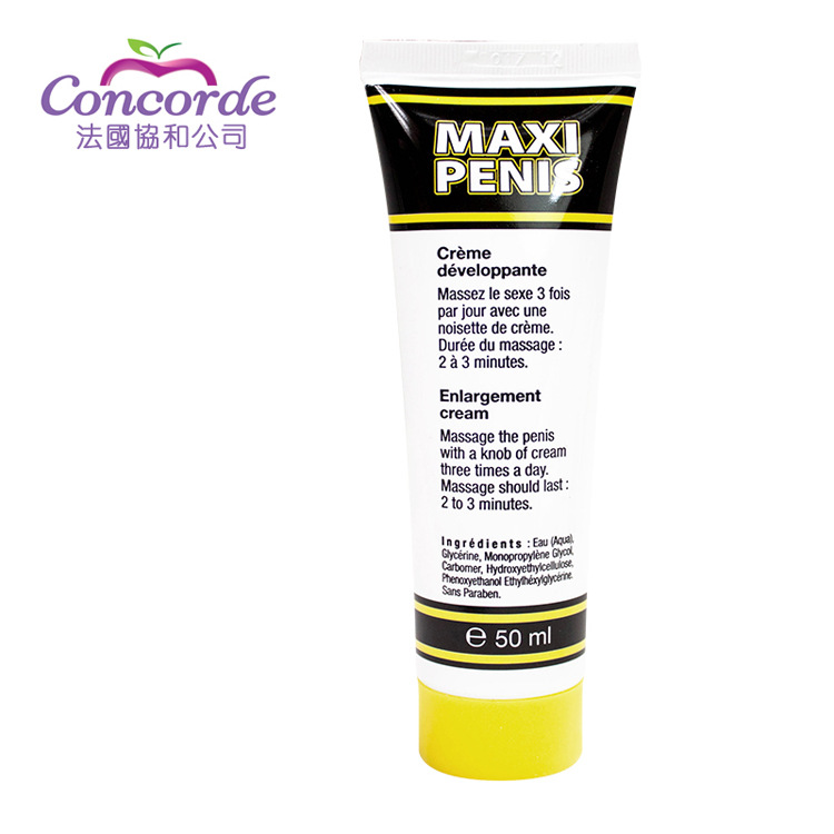法國馬西增大軟膏 MAXI PENIS 50ml
